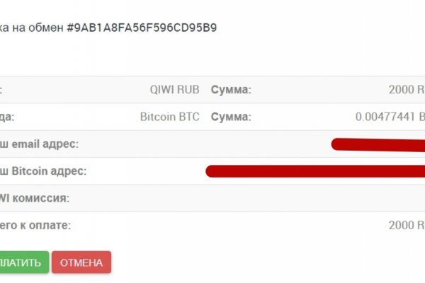 Кракен дарк площадка