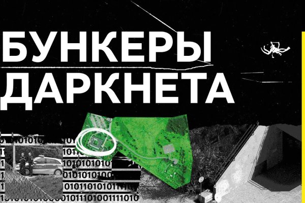 Что за маркетплейс кракен