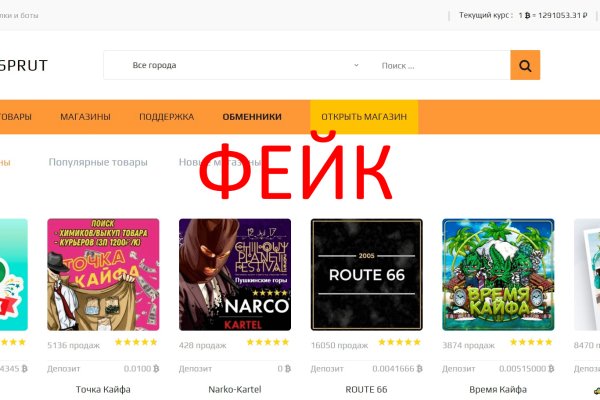 Ссылка на кракен тор магазин