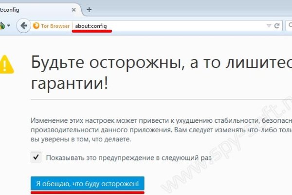 Какая ссылка у кракена
