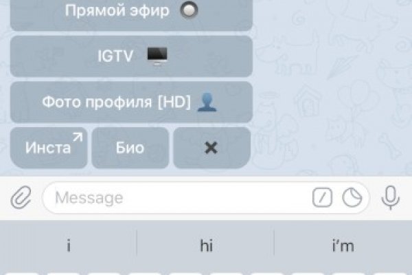 Действующие ссылки на кракен