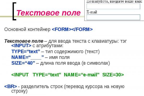 Дарк нет вход