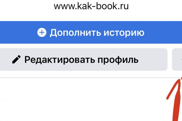 Официальный сайт даркнета