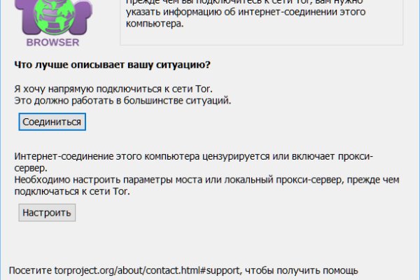 Кракен ссылка в тор