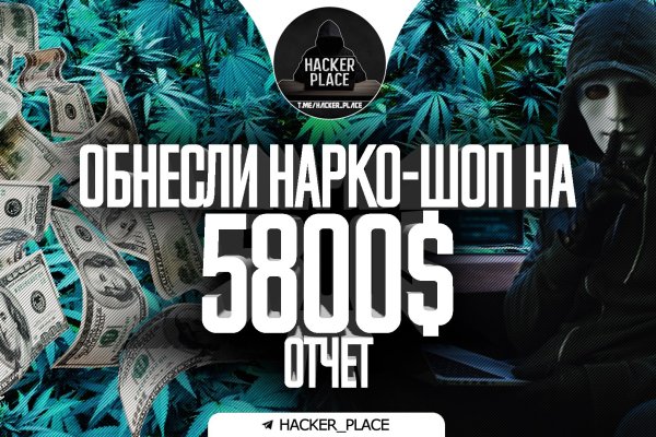 Дарк нет кракен