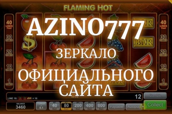 Кракен что продается