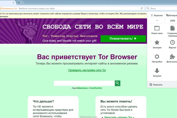 Услуги даркнета