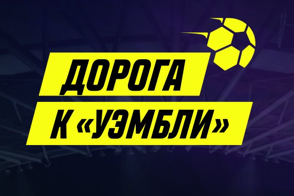 Kraken 15 at сайт