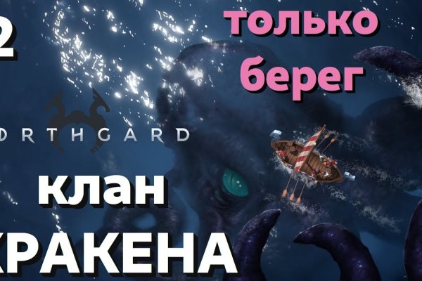 Кракен продает наркотики