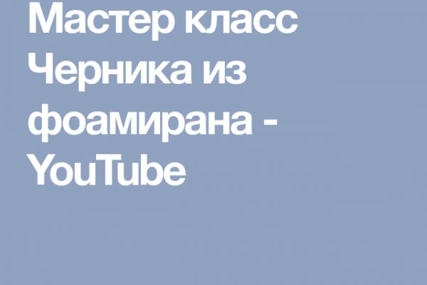 Ссылки для tor