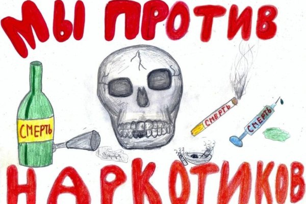 Kraken at сайт