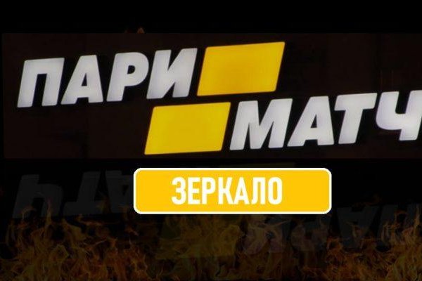Кракен маркет плей