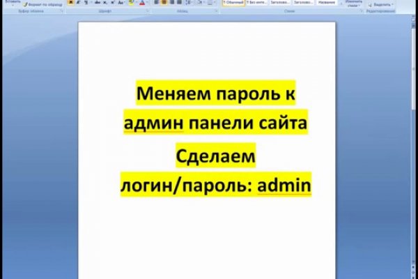 Kraken адрес onion