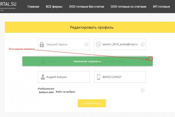 Kraken зайти на сайт