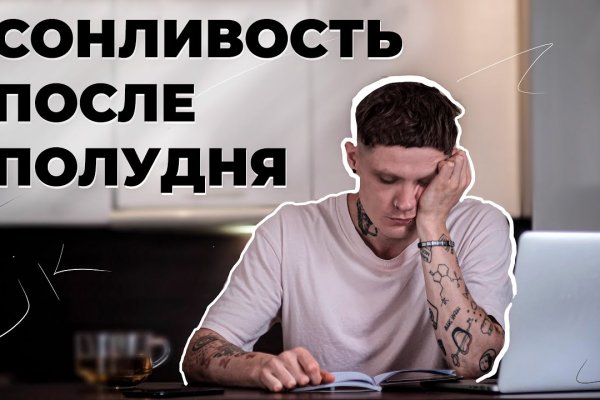 Нарко маркетплейс