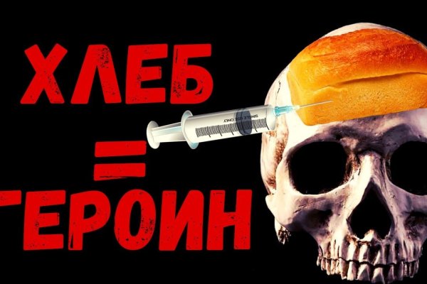 Kraken официальная ссылка