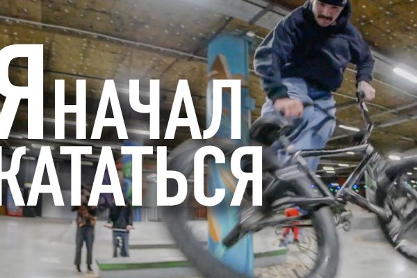 Купить наркоту