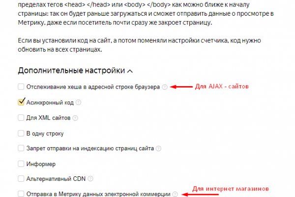 Забыл пароль от кракен