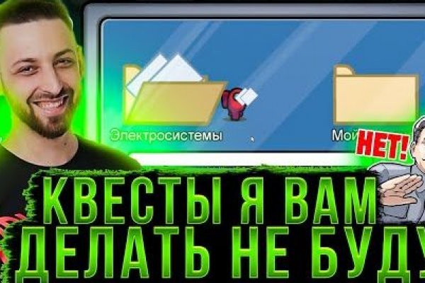 Кракен макет плейс