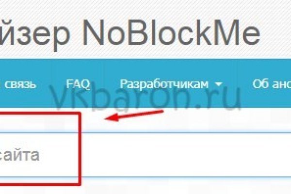 Кракен найдется все