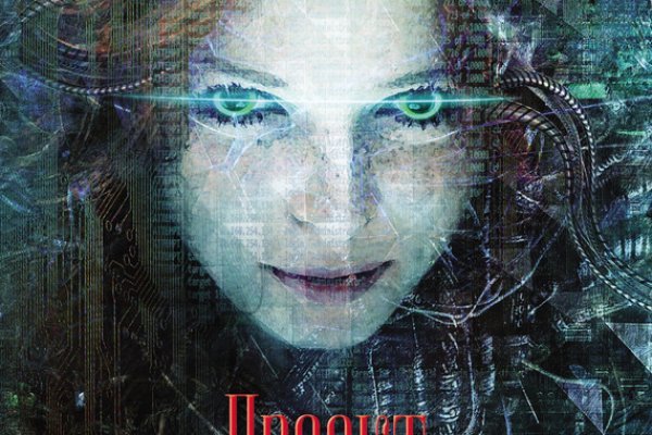 Kraken 11at