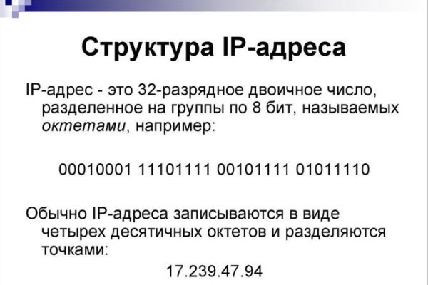 Кракен закладки