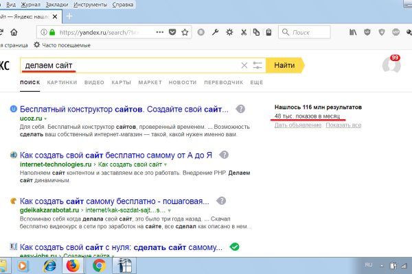 Кракен шоп это