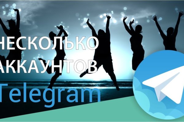 Кракен сайт в тор браузере