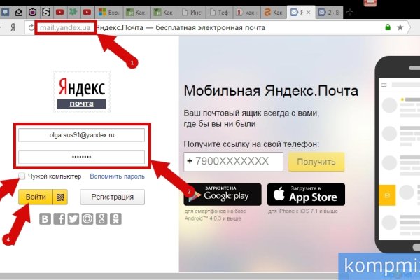 Kraken ссылка krakens13 at