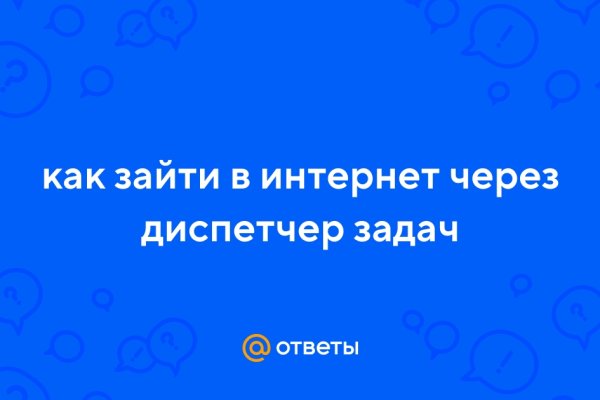 Не работает сайт kraken