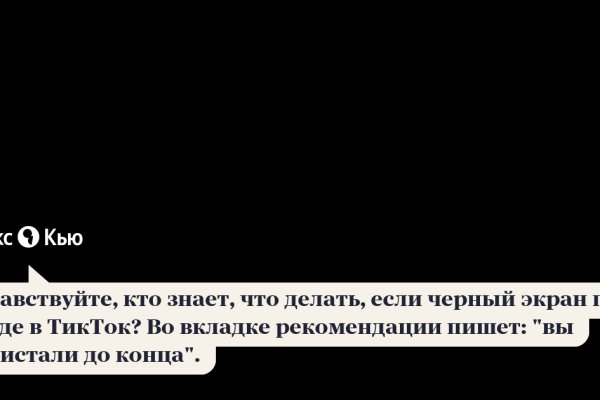 Что такое  маркетплейс курительный