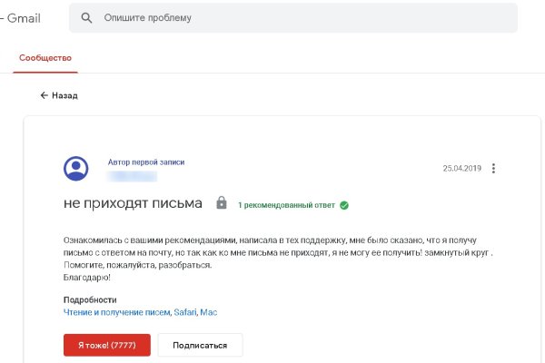 Маркетплейс кракен kraken darknet top