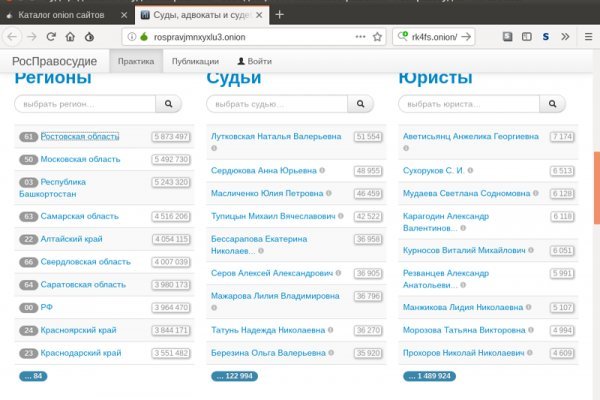 Даркмаркет кракен