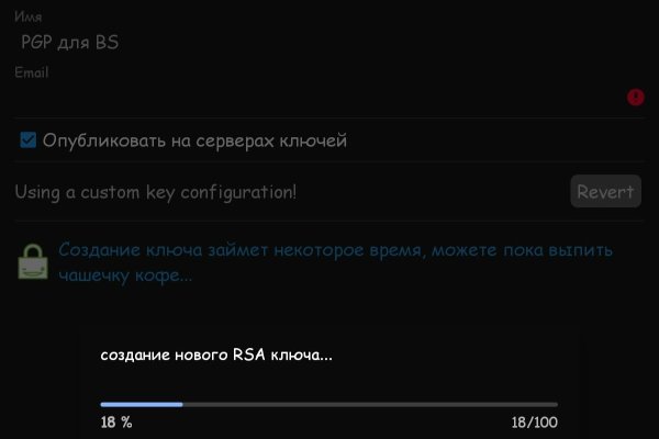 Kraken зеркало kraken link top