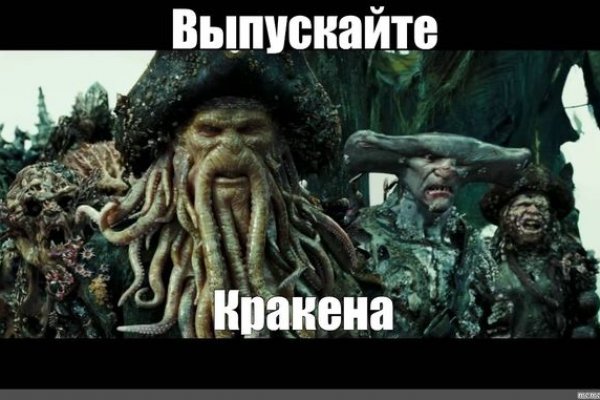 Регистрация на кракен