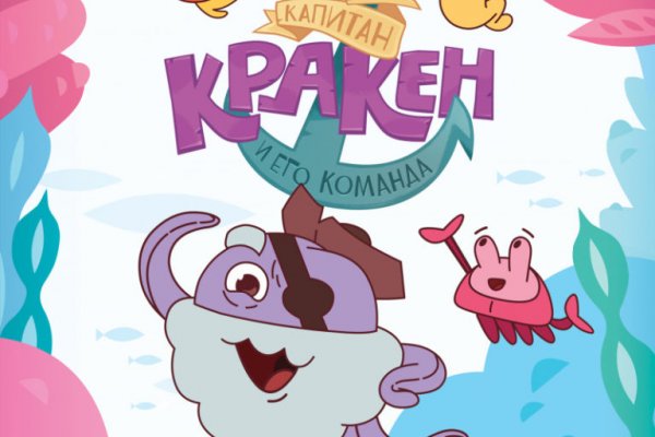 Кракен shop