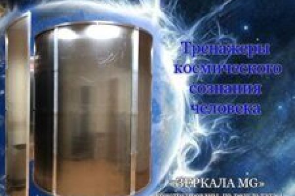Ссылка на кракен в тор браузере kr2web in