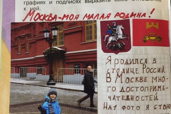 Ссылка на кракен kr2web in
