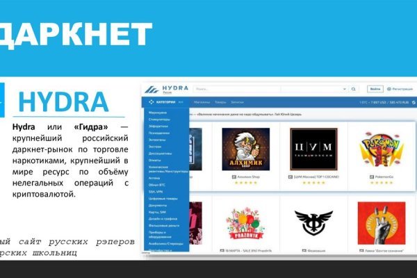 Как найти официальный сайт кракен