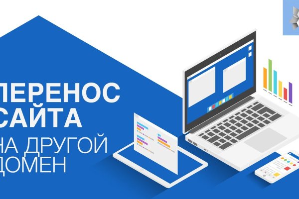 Кракен ссылка trikky