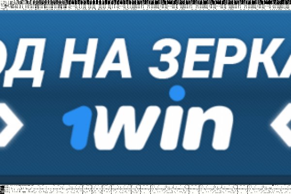 Кракен официальный сайт