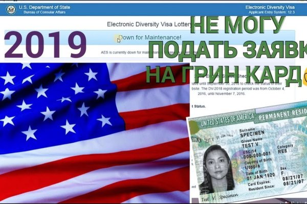 Как зарегистрироваться на сайте кракен