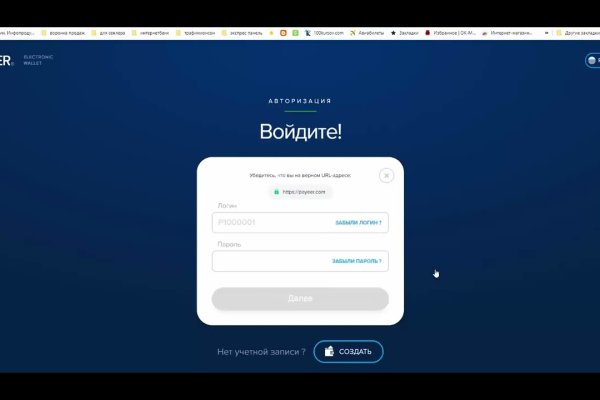 Ссылка на кракен 2krnmarket