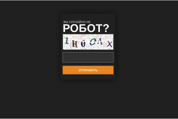 Кракен 17 вход