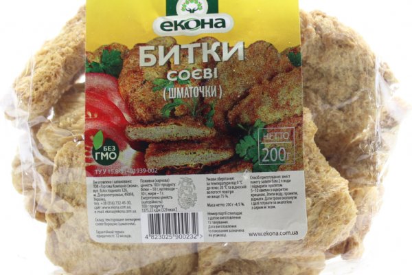 Что продает кракен