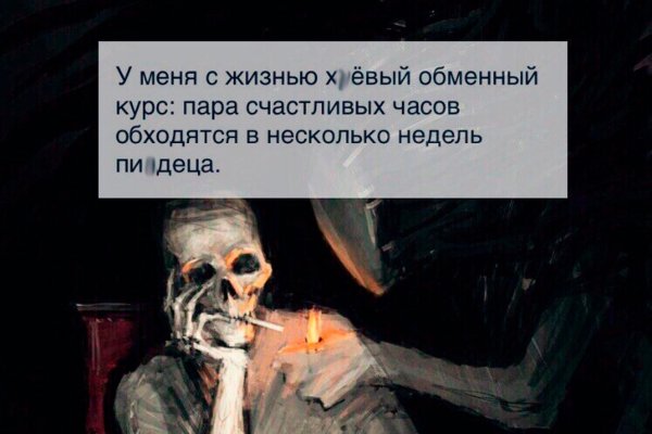 Кракен сайт официальный kraken clear com