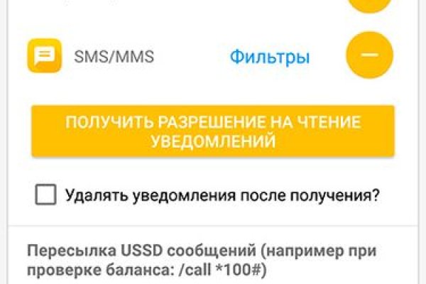 Как вернуть аккаунт кракен