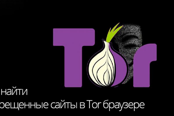Купон кракен даркнет