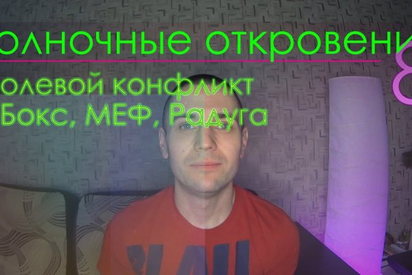 Kraken ссылка для тору