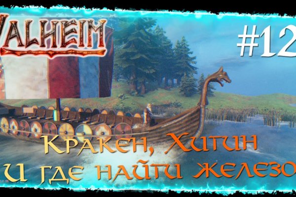 Кракен наркотики в оренбурге